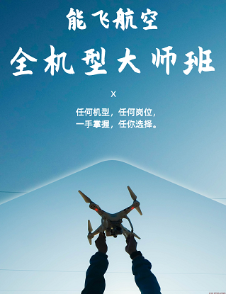 广西无人机运载过程中如何确保货物的可追溯性？